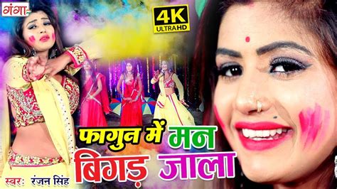 bhojpuri holi song download